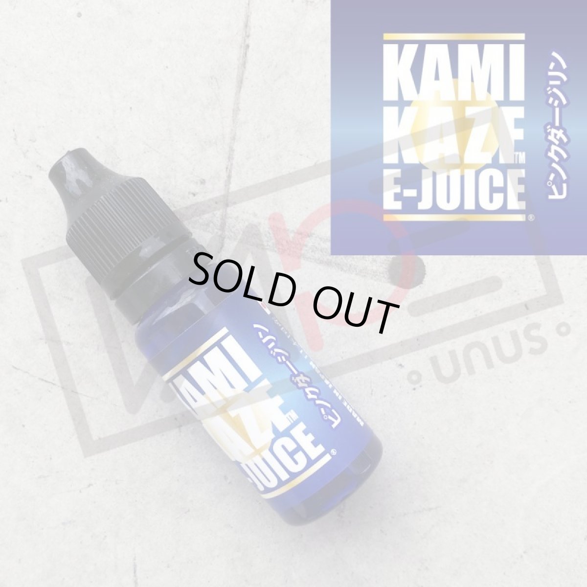 画像1: 《ドリンク系》 ピンクダージリン / KAMIKAZE 【15ml】　　国産リキッド　ダージリン (1)