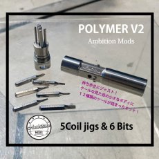 画像1: 【SALE】POLYMER Tool Kit V2 by Ambition Mods　コイルジグ　ドライバー　持ち運び　ビルド　ツールキット　電子たばこ　vape (1)