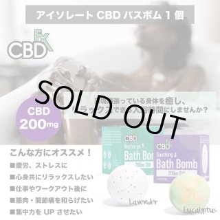 CBD250mg配合バーム》 ブロードスペクトラム CBD バーム / CBDFx / CBD