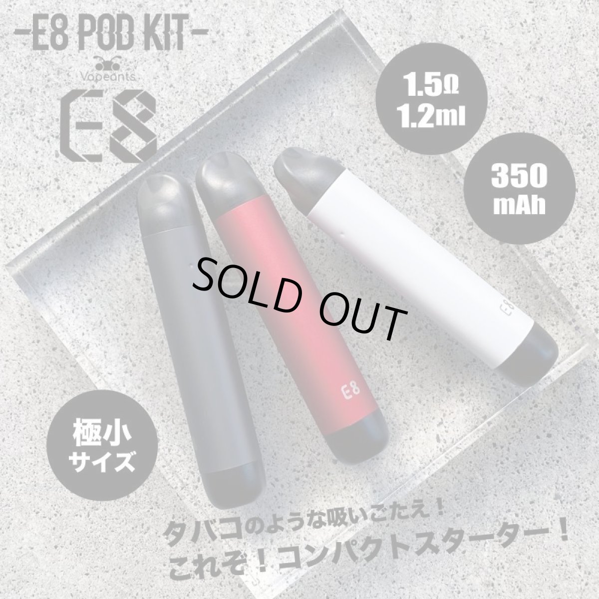 画像1: ＜スターターキット＞ E8 Pod System Kit / VAPEANTS　小型スターターキット　pod式　コンパクト　スターター　電子たばこ　vape　初心者 (1)