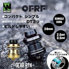 画像1: Gear RTA 24mm 【 OFRF 】 ボトムエアフロー　アトマイザー　タンク (1)