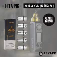 画像1: 《交換コイル》 HITA INK交換コイル５個セット / ASAVAPE　0.3Ω　電子たばこ vape (1)