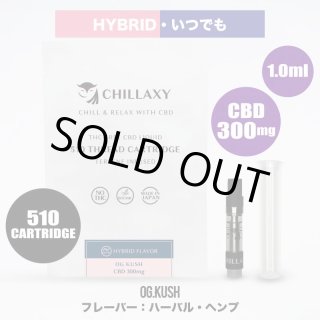 CBD90%ワックス》 OG.KUSH(HYBRID) / CHILLAXY CBD CBN配合 オージー