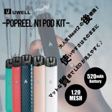 画像1: ＜オートバッテリー＞ POPREEL N1 KIT / UWELL　小型スターターキット　pod式　コンパクト　持ち歩き　スターター　電子たばこ　vape　初心者　サブ機 (1)