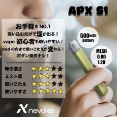 画像1: ＜オートバッテリー＞ APEX S1 / Nevox 　小型スターターキット　pod式　コンパクト　持ち歩き　スターター　電子たばこ　vape　初心者　サブ機 (1)