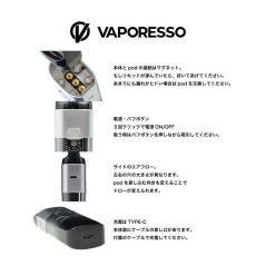 画像12: ＜pod＞ LUXE X / Vaporesso 　大容量バッテリー　スターターキット　pod式　コンパクト　持ち歩き　スターター　電子たばこ　vape　初心者　サブ機 (12)