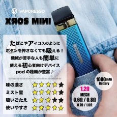 画像1: ＜pod＞ XROS MINI / Vaporesso 　お手軽　簡単　スターターキット　pod式　コンパクト　持ち歩き　スターター　電子たばこ　vape　初心者　サブ機 (1)