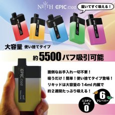 画像1: ＜使い捨てvape＞EPICmod / NEITH　　届いてすぐ吸える　　禁煙サポート  ニコチン0  お手軽　　簡単  メンテナンス不要　　初心者　　手のひらシーシャ　　コンパクト　　スターター　　電子たばこ　　vape  使い切り (1)