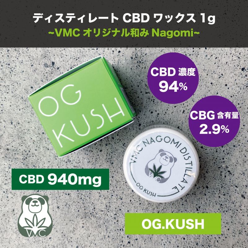 新品最安値【10G】CBD ディスティレート ワックス 高純度93% CBN 喫煙具・ライター