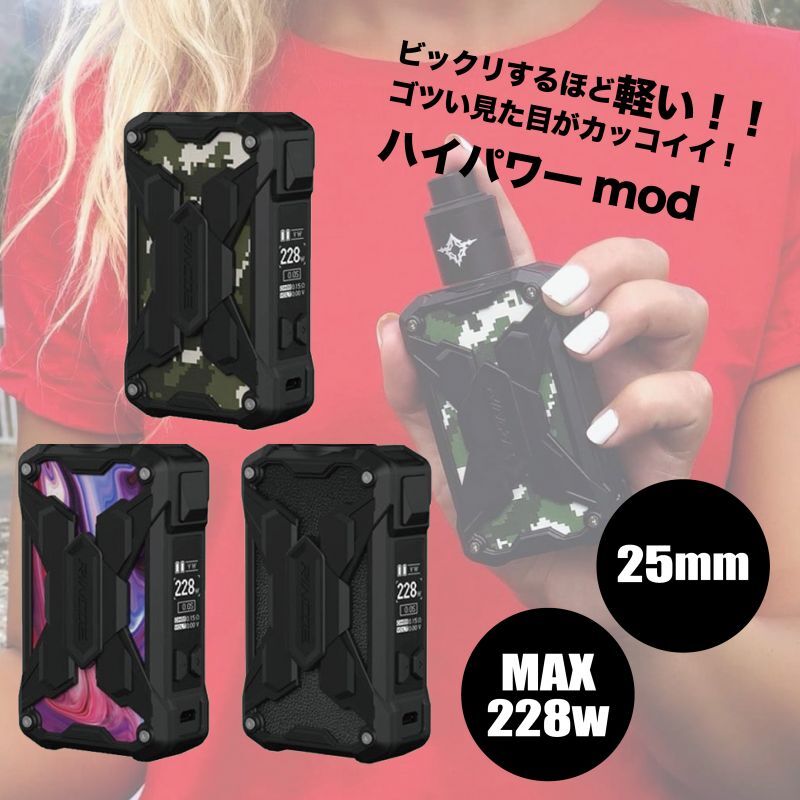 テクニカルデュアルMOD＞ MECHMAN LITE 228W Mod 《RINCORE》 デュアルバッテリー 電子たばこ vape